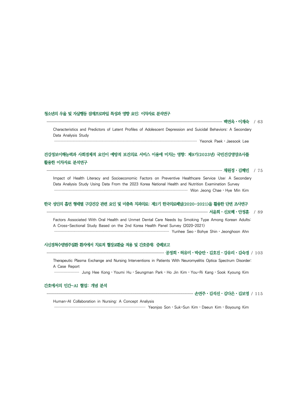 1783321496_6a4b5398e3f7e.png